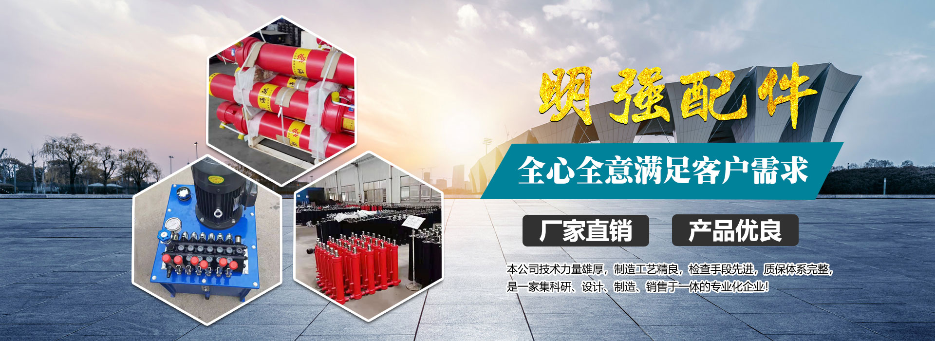 小松挖掘機(jī)原廠(chǎng)配件